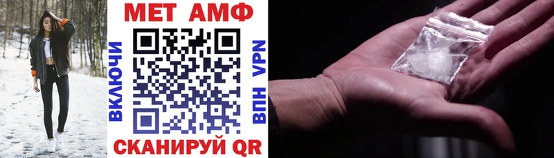 АМФЕТАМИН 98%  Купить  Благодарный 