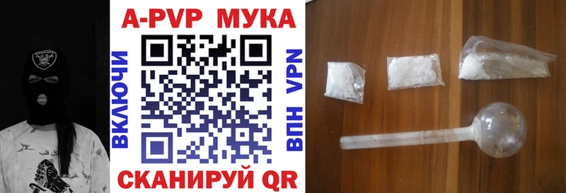 Купить закладки Благодарный Alpha-PVP Crystall