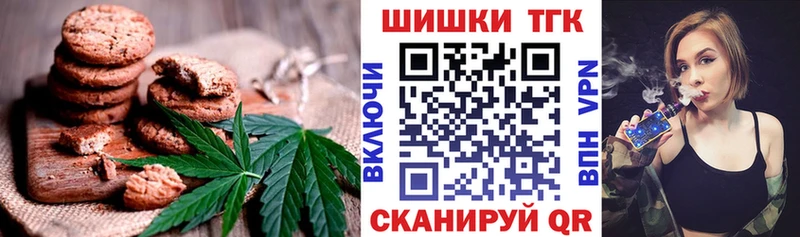 Cannafood марихуана  Купить закладки  Благодарный 