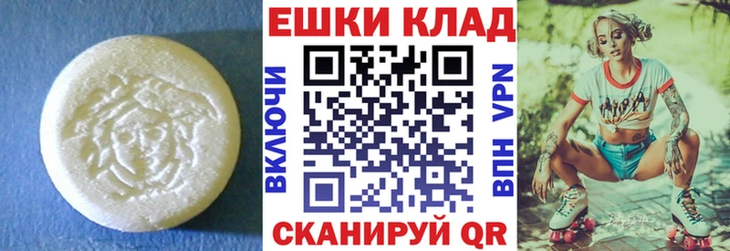 Ecstasy Punisher  Купить закладки  Благодарный 