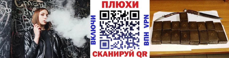 ГАШ гарик  Купить  Благодарный 