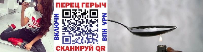 ГЕРОИН хмурый  Купить  Благодарный 
