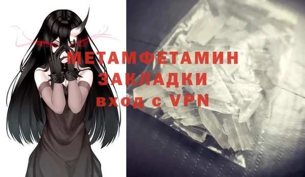 прущая мука Коряжма