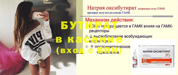 амфетамин Козельск