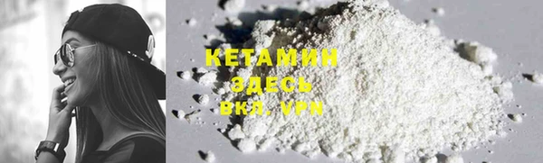 дистиллят марихуана Козловка