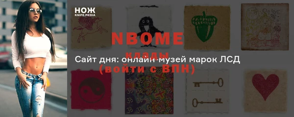 бошки Корсаков