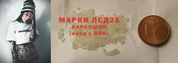 бошки Корсаков