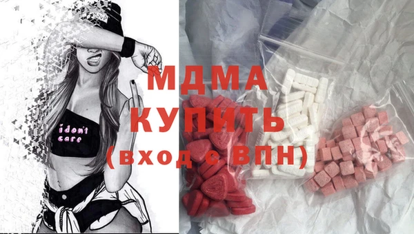 дистиллят марихуана Костерёво
