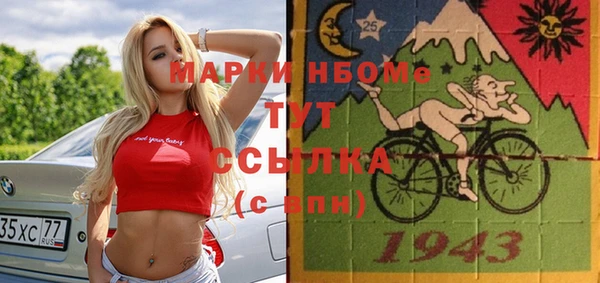 дистиллят марихуана Козловка