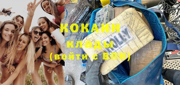 дистиллят марихуана Козловка