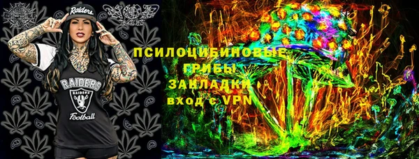 амфетамин Козельск