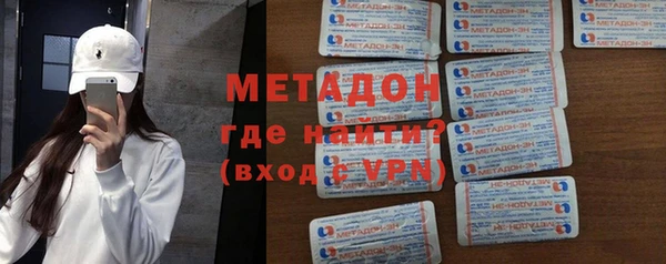 дистиллят марихуана Козловка