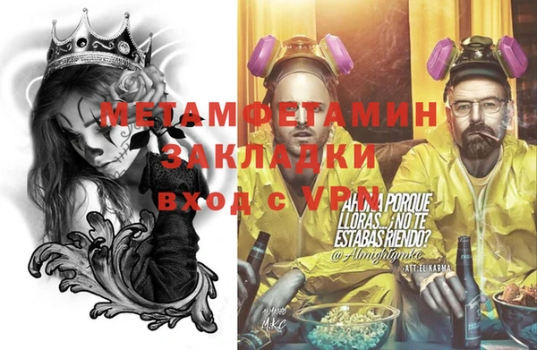 прущая мука Коряжма