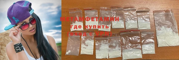 амфетамин Козельск