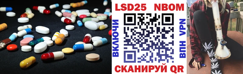 LSD-25 экстази ecstasy  Купить где  Благодарный 
