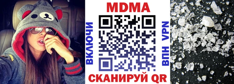 Купить закладки  Благодарный  MDMA VHQ 