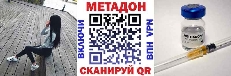 Купить закладки  Благодарный  Метадон белоснежный 