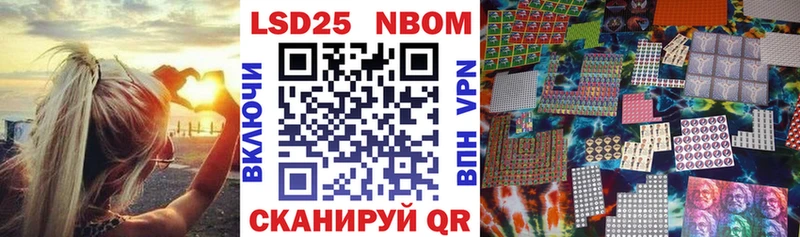 Марки N-bome 1500мкг Благодарный