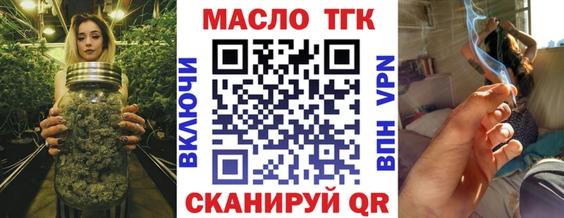 Купить закладки  Благодарный  ТГК вейп 
